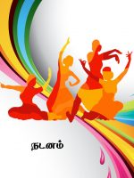 dance logo -