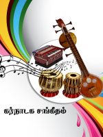 music logo