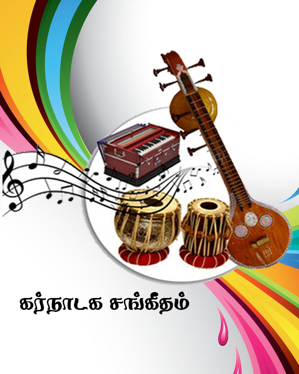 music logo